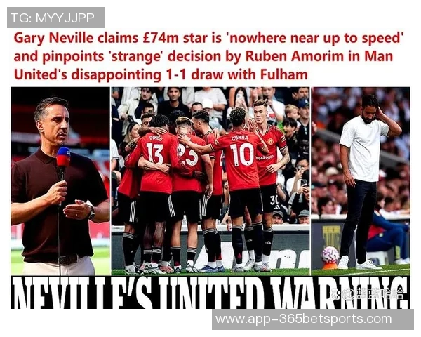 内维尔直言胜桑德兰无法拯救阿莫林呼吁他停止推卸责任给评论员 内维尔直言胜桑德兰无法拯救阿莫林呼吁他停止推卸责任给评论员